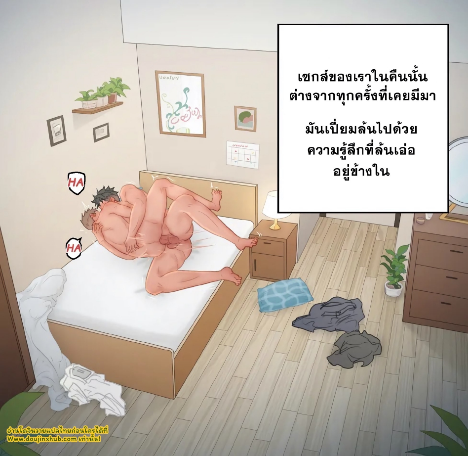 สัมพันธ์เพื่อน-25